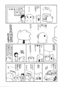 (C87) [ciaociao (Araki Kanao)] Yarasete! Galko-chan (Oshiete! Galko-chan)