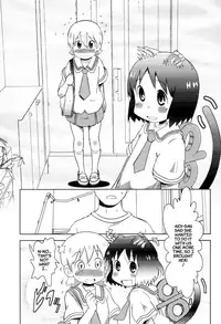 (C90) [Salt Peanuts (Niea)] Starfish and Coffee Vol. 4 (Nichijou) [English] [ATF]