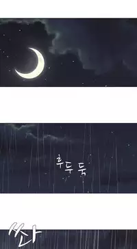 [Fantastic Whale] Twin Slave Ch.1-36 (English) (Ongoing)