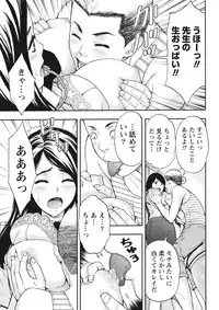 Monthly Vitaman 2015-10 [Digital]