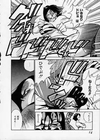 [1ROO] Hakudaku Densetsu