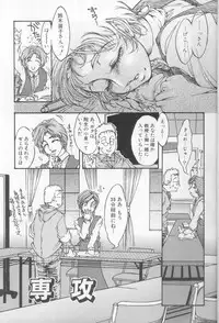 [Kasumiga Urara] Urarachan Hai