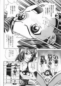 [Anthology] Yami no Ori