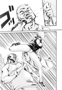 [Haruki] Kisei Juui Suzune (Parasite Doctor Suzune) Vol.02 - CH10-12