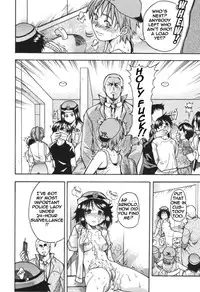 [Shiwasu no Okina] Bust the JR Ring upskirt shooters