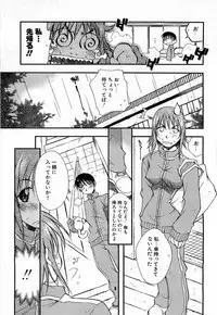 [Tachibana Toshihiro] Issho ga ii na