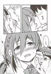 (C92) [Ende der Welt (Various)] Miryoku of Miryoku (Kantai Collection -KanColle-)