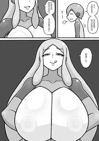 Shiko Saru Kyouiku Hodokoshimasu | 對你施行擼管猿人教育