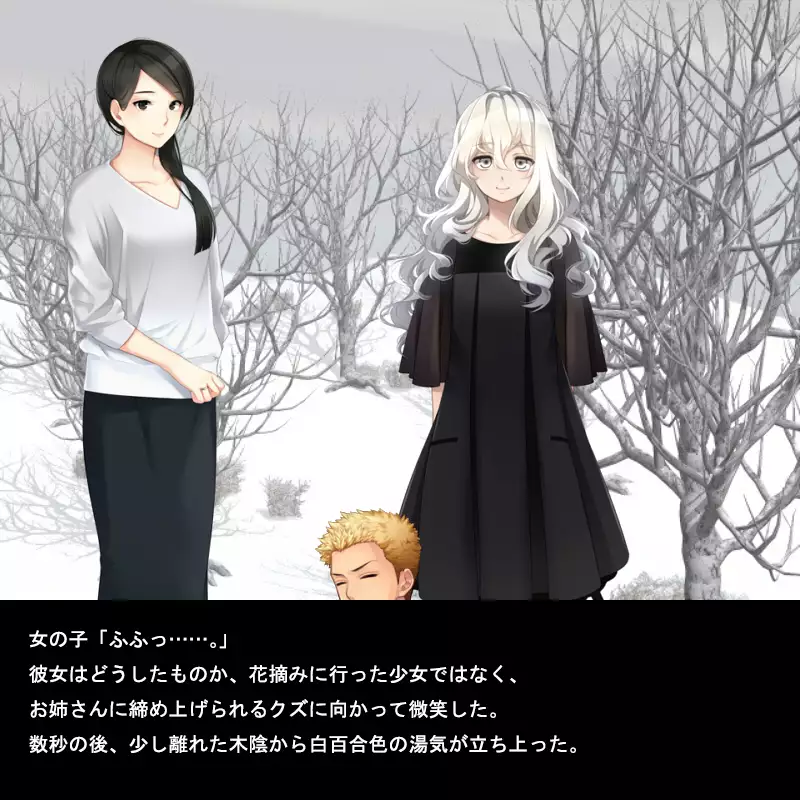 小便を食わされた男