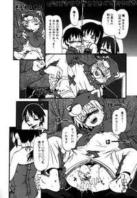 [Horihone Saizou] Ashita Mo Oideyo