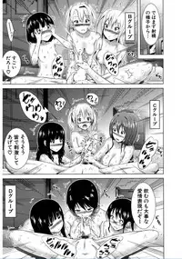 [Akatsuki Myuuto] Lovemare♥ Joshou Classmate Doujin+Ch.1-6 [Digital]