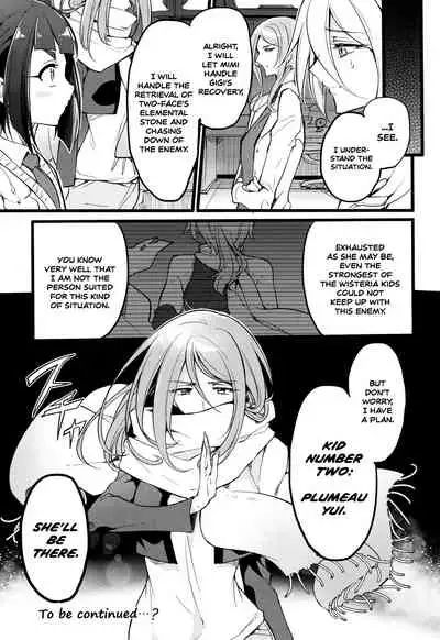 [Mochimako] Wisteria no Senki ~Ryoujoku Ochi Suru Henshin Heroine-tachi~ [English] [Nishimaru]