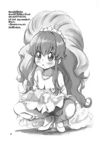 (C87) [Chinpudo (Marui)] AiHime Yuugi (HappinessCharge Precure!)