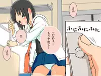 [Kuusou Switch] Kyousei Zecchou Clitoriswitch