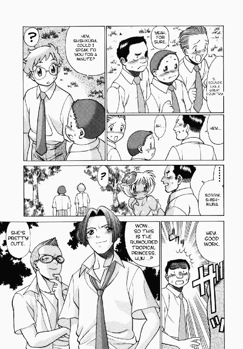 Ura Ura Jungle Heat4 - Everyone UraUra