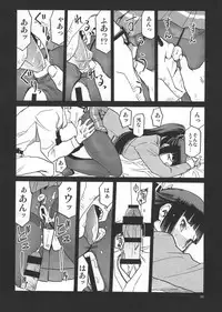 (C91) [Wakuwaku Doubutsuen (Tennouji Kitsune)] Eroina!! 18-kin Upotte Bon Soushuuhen (Upotte!!)