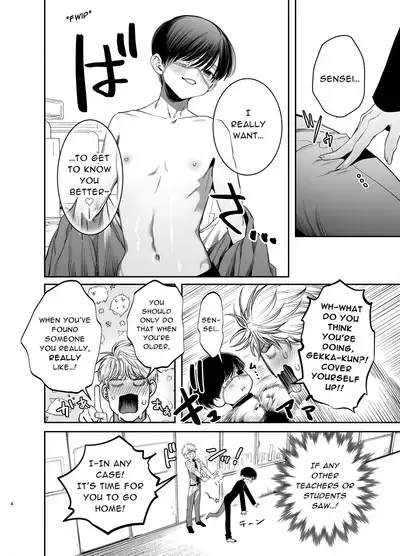 Kyokon Sugiru Oshiego ni Choukyou Sarete Ketsuman Dorei ni Narimashita | Sexually Trained By My Excessively Big Dicked Student, I Became an Anal Fuck Slave
