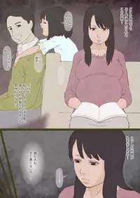 [GN (Girl's Number)] Nako no Aitsuimitsu