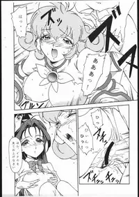 [Karajishi] Manatsuno Pure Kyouikukyouka Shuukan