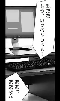 [Sakuragumi] Iede Musume Series Dai-16-wa - Kyouka 1