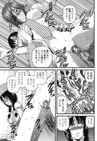 Comic Momohime 2009-08