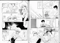 [Ramiya Ryou] Misty Twilight