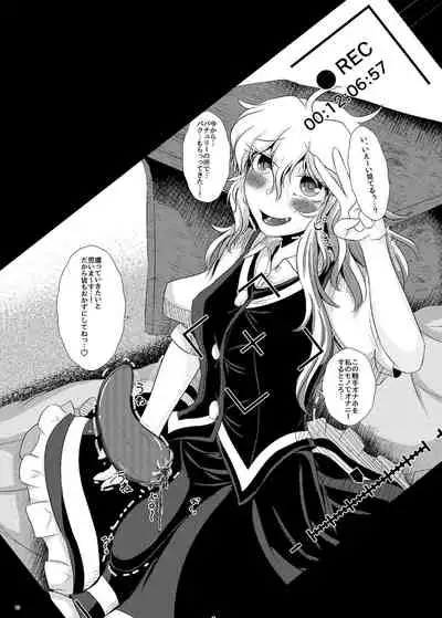 Touhou Futanari Nyoudou Fuck Goudoushi