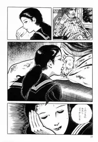 [Hayami Jun] Chimamire Tenshi