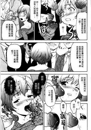 Kohjyo Ryojyoku AHAN