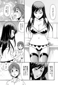 COMIC Bazooka 2011-10