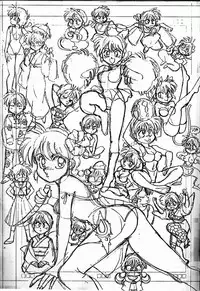 [Chuuka Manjuu] Mantou 6 (Ranma 1/2)