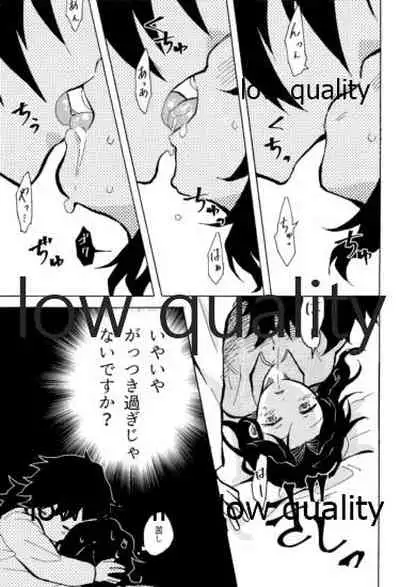 気分上々万々歳