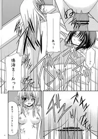 [Valssu] Rasen Kai (Spiral: Suiri no Kizuna)