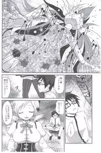 (C81) [Kaze no Gotoku! (Fubuki Poni, Fujutsushi)] Affection (Puella Magi Madoka Magika)