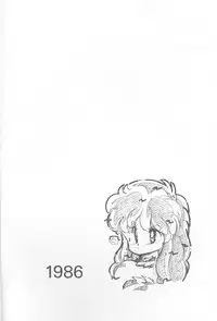 Can2 Volume 3 (Urusei Yatsura)