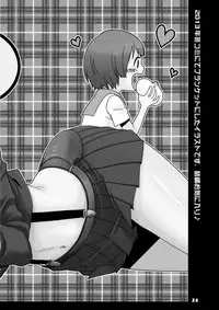 [MAXIY (Maki)] Koroshitai Buta ga Iru (Kill la Kill) [Digital]