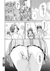 COMIC Megastore Alpha 2017-03 [Digital]