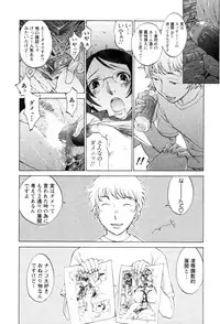 [Harazaki Takuma] Yokubo no Mama ni Koisitai