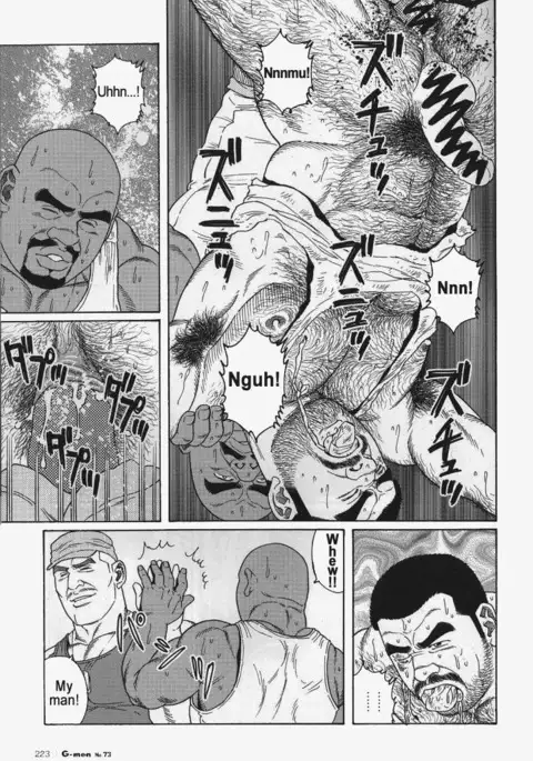 Kimiyo Shiruya Minami no Goku Chapter 01-14