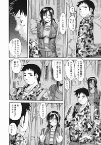 [Tentyu Maru] Ero Chichi | An Erotic Bust