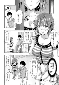 COMIC Tenma 2012-08