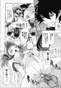 [Younagi Kahoru] BROTHER AND SISTER