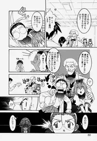 [Hayashiya Himehachi] MAD Joshu Tendoh Hiroko