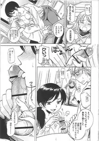 [Kai Maruko] Hamerarekei -The Wonderful Sex Party!-