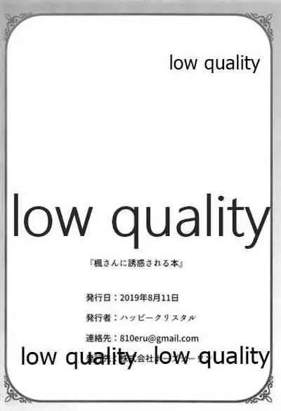 Kaede-san ni Yuwaku Sareru Hon