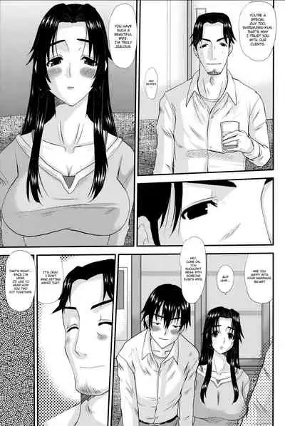 (C82) [Tenzan Koubou (Tenchuumaru)] Hitozuma Hinako-san no futei [English] [ChoriScans]