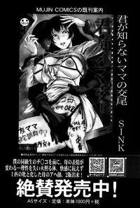 BUSTER COMIC 2016-01