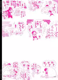 [Hariko no Tora (Midoh Torako)] SHUIN (One Piece) [Digital]