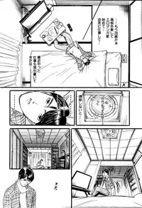 COMIC MILF 2011-06 Vol. 1