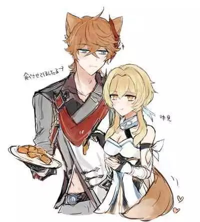 [Lèi gǔ] Chūnmèng?(Genshin Impact)